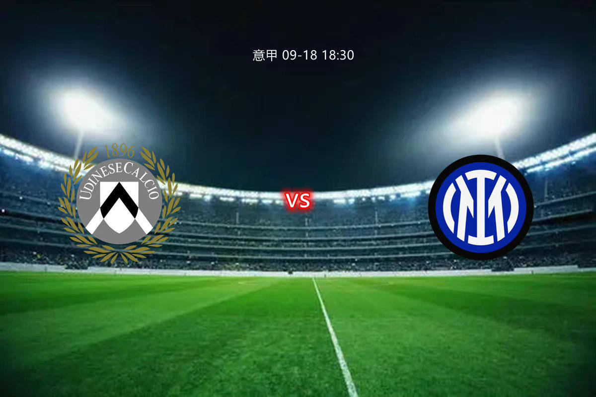 s15赛程-葡萄牙比赛最后时刻球迷冲场大四喜