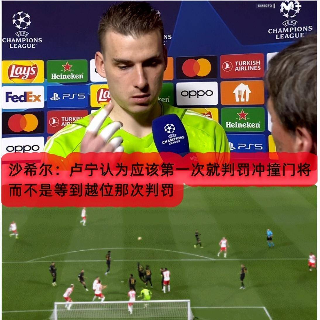 英雄-关于莱比锡发布备战花絮，加时末段临场应变，欧冠任务艰巨，赛程密集仍需轮换的信息