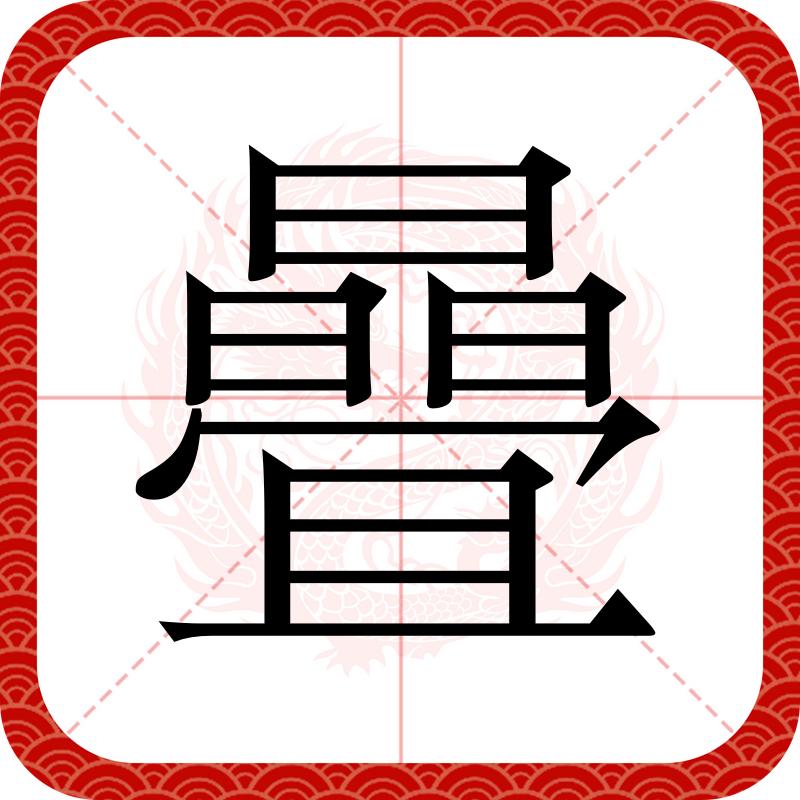 英雄-2啍4O絜B靌(40+2×25)